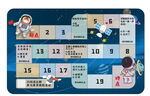 口腔医院太空主题活动游戏地贴