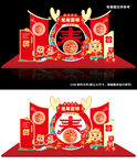 2024 龙年新春