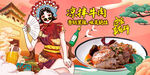 凉拌牛肉