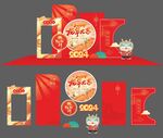2024龙年美陈