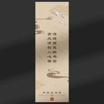 书签