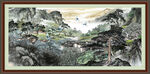风水画 