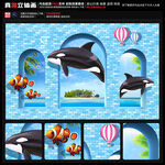 海洋背景墙