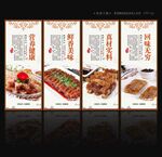 农家皮冻