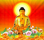 释迦摩尼佛