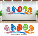 健康生活