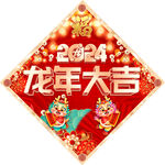 门贴