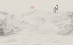 新中式山水情