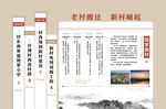 村史馆时光厅