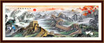 千里江山图