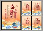 党建标语海报