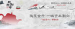 中式提案