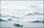 水墨山水画