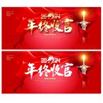 年终大收官