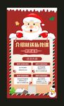 转介绍  老带新