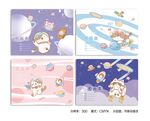 快乐星球