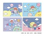 太空旅