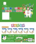 儿童早期口腔预防