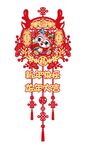 龙年春联