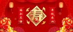 寿宴