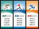企业文化挂图