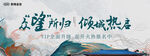 中式地产