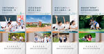 学区教育