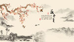 花鸟国画