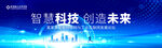 科技