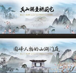  中式地产 主画面