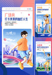 商业配套