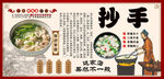 抄手背景墙