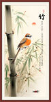 新中式竹子工笔花鸟装饰画