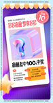 地产活动