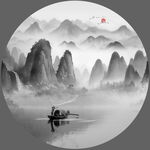 水墨画