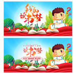 读书梦