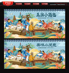 小笼包