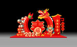2024新年美陈