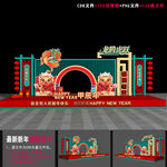 2024年美陈