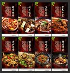 羊蝎子