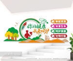 医院前台大厅标语文化墙图片