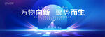 活动主视觉kv