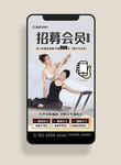 普拉提展架