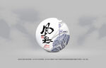 普洱茶包装
