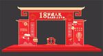 18岁成人礼