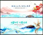 水墨
