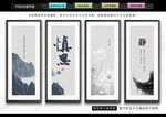 企业文化墙