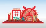 新年美陈