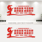 党建标语