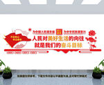 人民对美好生活的向往